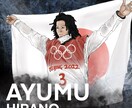 漫画風 躍動感のある人物イラストを作成します 唯一無二の一枚を!広告、アイコン用など幅広く対応します。 イメージ3