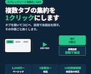 スプレッドシートの手作業をGASで自動化します 複数タブの集約も、未提出者の抽出も、1クリックに イメージ1