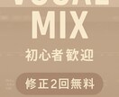プロレベルの音まで自信を持って引き上げます JPOP〜R&Bの艶のある音作りが得意です イメージ5