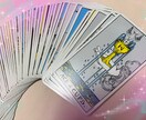愛と癒しの霊感タロット♡絶対復縁したい！応援します 私じゃダメなの？こんなに好きなのに。まだ可能性は残ってる？ イメージ5