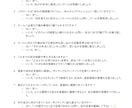 やりたいことだけで「最高効率の自己実現」を叶えます ムダは終わり！人生逆転！やりたくないことはやらずに生きる！ イメージ8