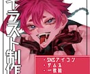雰囲気のあるイラストを厚塗りで制作します 【先着】かわいい〜ダーク系まで目力のあるイラスト制作承ります イメージ1
