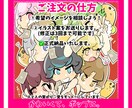 かわいいミニキャラ描きます 最短即日納品!配信やグッズ販売に。 イメージ2