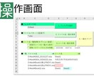 Excelファイルからシート名一覧を取得します フォルダ内にある複数のファイルから取得するExcelマクロ イメージ3