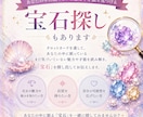 タロット鑑定♢人魚からの贈り物を届けます あなたの悩みを海に預けて、心の声を読み解きます イメージ5