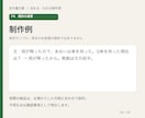 読解の苦手に合わせた短文問題を作ります 理由・順序・指示語を原文から探す練習 イメージ2