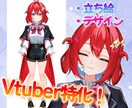 初見で推される 立ち絵、描きます 一からデザインも可能！“らしさ”が伝わる立ち絵制作 イメージ4