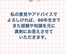 何となく話したい時、お話お聞きします 楽しいこと、しんどい事、カウンセリングじゃなく気軽にね。 イメージ5