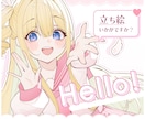 超かわいいイラスト描きます MVやグッズなどにいかがでしょうか？☺ イメージ1