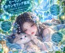 魔法の部屋で癒やしのカウンセリングをいたします がんばりすぎるあなたへ。猫たちのいる部屋で心を休めませんか？ イメージ1