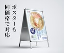 初心者様の方も歓迎！チラシ・ポスターデザインします サイズ同一価格で飲食店＆サロン特化デザイナーが作成いたします イメージ10