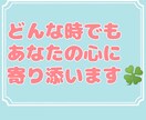 関西弁であなたのお話をお聞きします 雑談や愚痴、自慢など⋯あなたのお話を聞かせてください❁ イメージ4