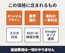 信頼感のあるオリジナルクリニックHPを制作します 地域に根付く！患者さんに寄り添うクリニックサイト設計 イメージ4