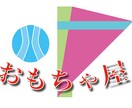 最安値でロゴ・イラスト素材を制作致します イラスト素材が欲しい方、オリジナルロゴが必要な方へ イメージ6