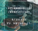 あなたの素敵な面を言語化して全力で褒めて肯定します みんな生きてるだけで偉いんです！私があなたを肯定します！ イメージ4