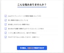webアプリで業務の仕組み化をお手伝いします 御社の業務に合わせた、誰でも使える専用画面 イメージ2