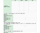 軽貨物ドライバー専用業務管理アプリ販売します 10名限定70％OFF！法改正に完全対応！非サブスクの記録簿 イメージ5