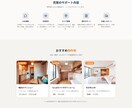 売れるLPを10万円で制作致します 集客導線まで設計した高品質LP イメージ8