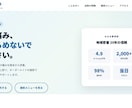 結果が出るオリジナルHP制作します 結果が出るHPを10万から制作します イメージ2