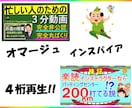 YouTube note等のサムネイルを作成します 1件で2000円!思わずクリックしたくなるようなサムネ作成！ イメージ5