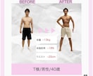 本気の方限定！オンラインで筋トレサポートします スキマ時間に自宅でできる！一畳分のスペースでボディメイク！ イメージ4