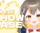 VTuberキャラデザ～モデリング一括制作できます キャラクターデザインなどにお困りの方ぜひ！ イメージ4