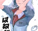 アイコン、似顔絵等描きます 可愛い ほんわか クール 一通りのジャンルはいけます イメージ4