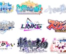 ソシャゲ風のタイトルロゴ作成します Vtuber向けお名前ロゴ・タイトル・イベントロゴなど！ イメージ1