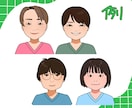 シンプルでかわいい似顔絵描きます SNSアイコンやビジネスなどさまざまな場面で！ イメージ4