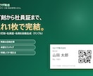 勤怠管理（打刻・残業・承認）を作ります 打刻・残業計算・承認・社員証まで、これ1つで完結 イメージ1