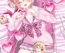 萌え系イラストを描きます 可愛いくて萌え萌えのイラストをお届け！ イメージ1