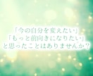 心の浄化/天然石が導き、運命を好転✨開運します 潜在意識から状況を読み解き、動けない「本当の理由」を占います イメージ2