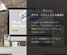 高品質ホームページを定額プランでお得に制作できます クオリティはそのまま！初期費用を抑えてホームページを制作 イメージ4