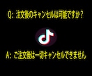 TikTokフォロワー1万人増加するまで拡散します 多国籍且つ質の高いフォロワーで30日間減少保証をお約束します イメージ2