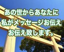 虹の橋からのペットの言葉教えます 家族だった大切なペット、虹の橋からのメッセージです！ イメージ9