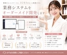 業務システムをオーダーメイド開発します CRM・ERP・在庫・予約管理まで対応 イメージ1
