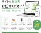 Webサイトのバグ修正・改修を承ります Webサイト・Webアプリの不具合調査・修正を行います イメージ1