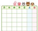 習慣化●１５日●見守り●コツコツ●日課、応援します 最安値●新年度こそ変わろう！●前向き＆優しくサポート●２週間 イメージ10