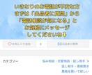 20代INFJがあなたの人生の目標を一緒に探します 25歳HSP男性と雑談！ココナラ初心者向けのサポートも可能！ イメージ3