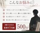 不倫占い｜彼があなたと関係を続ける理由を3つ視ます 浮気 複雑恋愛 彼の気持ち 本気 遊び 都合のいい女 妻 イメージ2
