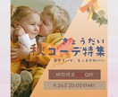バナーやヘッダーなどWebデザインを製作します 見る人の心にそっと届く、やさしいバナーをお作りします。 イメージ4