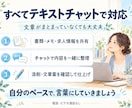 障害者雇用の応募書類・配慮事項を添削します 国家資格キャリコン×当事者経験｜書けない段階から相談OK イメージ4