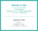 ハロウィンな【ドラキュラ】の量産イラスト描きます 配色はご購入者様によって変更予定です♪ イメージ3