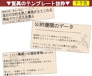 最安値セット！情報コンテンツを破格で提供します 全8商品90%オフ・購入前、無料で立ち読みページを公開中！ イメージ6