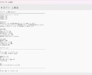 CSV・Excel自動化ツール作ります 手作業をボタン操作で効率化します イメージ3