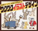 海外風アメリカンレトロなキャラ描きます ロゴ・グッズ・店舗で使えるイラストをご提案 イメージ1