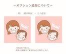 似顔絵アイコン2点セット描きます ゆるくてシンプルなタッチ♪SNS、ブログ、プレゼントに♡ イメージ6