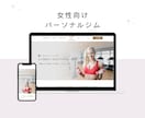 個人事業主様＊印象に残るホームページを作ります パーソナルジム・カフェ・サロン・習い事お教室向けのHP◎ イメージ3