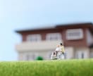 介護職場の悩み、人間関係、恋愛などお話し聴きます 人に言えない秘密、悩みなどなんでも聴きます イメージ9