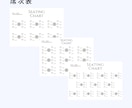 説明資料付き！おしゃれなプロフィールブック作れます 結婚式　プロフィールブック　１２P分　Canvaテンプレート イメージ9